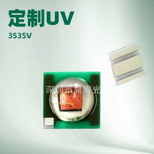 3535IR �t��3W 850���ʟ�����추z���^ �O�ص�850nmled��