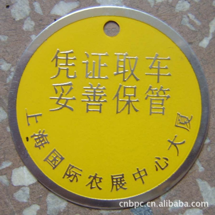 生产定做家具高光铝标牌，冲压标牌，铝印刷标牌，门牌，等铝制品