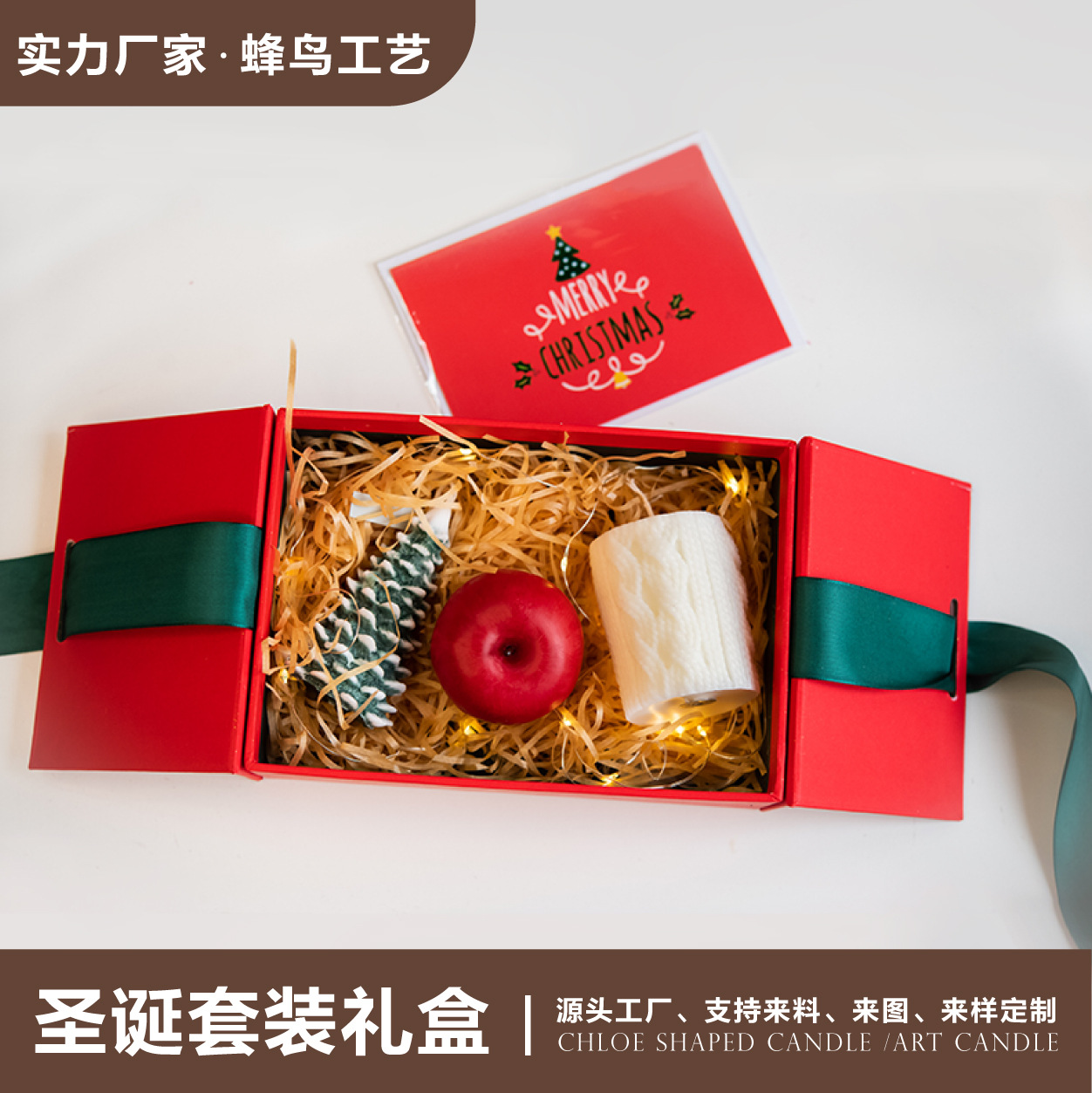 Vela de Navidad vela de aromaterapia hecha a mano rojo verde blanco manzana árbol de Navidad columna de lana de tres piezas caja de regalo traje de cera mixta