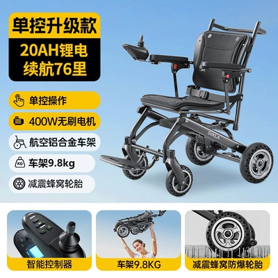 the Elderly, Qatlanan elektrik velosipedlər - upgraded-model-20ah-lithium-battery76-mile-battery-life-400w-brushless-energy-saving-motor