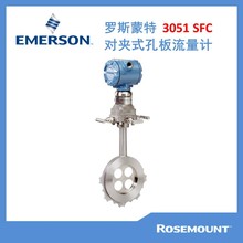 2088�_˹����rosemount�퉺,�^������������,����׃����,������