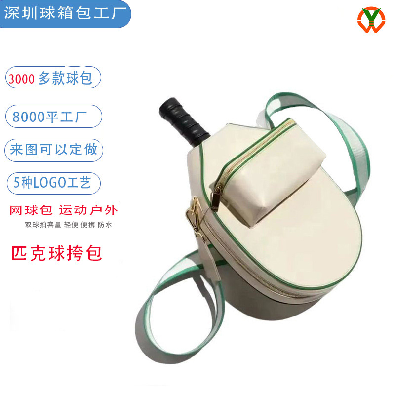Luggage Factory Waterproof Pickleball Racket Bag Squash Tennis Shoulder Tote Bag Outdoor Fashion Crossbody Bag