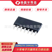 SGM8278-2XMS8G/TR ��װMSOP10 Ԫ�����䵥 ���ɵ�·IC ԭװ��Ʒ