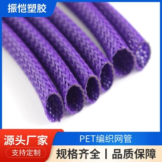 编织网管汽车电脑线束编织网管阻燃尼龙PET编织网管厂家支持定制