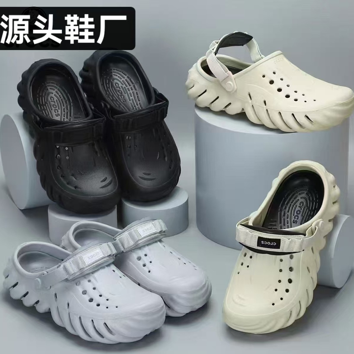 网红同款Croos洞洞鞋情侣波波鞋炫酷潮流防滑沙滩鞋个性户外拖鞋