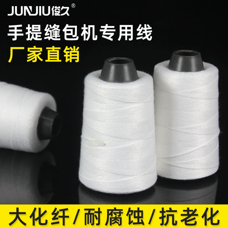 Цветная запайка высокоскоростная портативная запайочная машина швейная линия оберточная машина для тканого Мешка Швейная стеганая сумка Zongzi