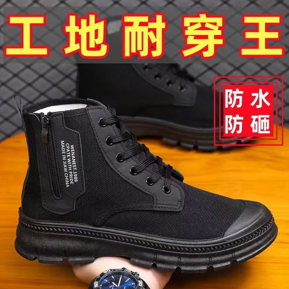 Zapatos de protección laboral transpirables y malolientes para hombres, cremalleras laterales altas antideslizantes y resistentes al desgaste, botas martin, construcción de zapatos de trabajo de montañismo para hombres