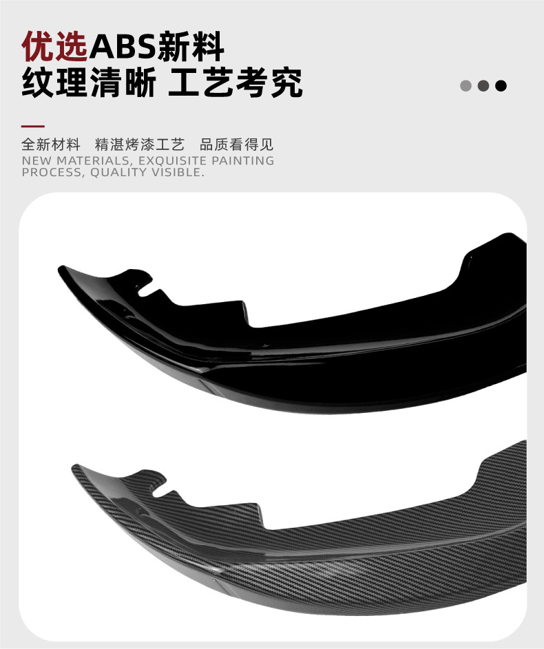 Fits BMW 5 Series G30 G31 LCI M Sport Integrated Front Lip Spoiler