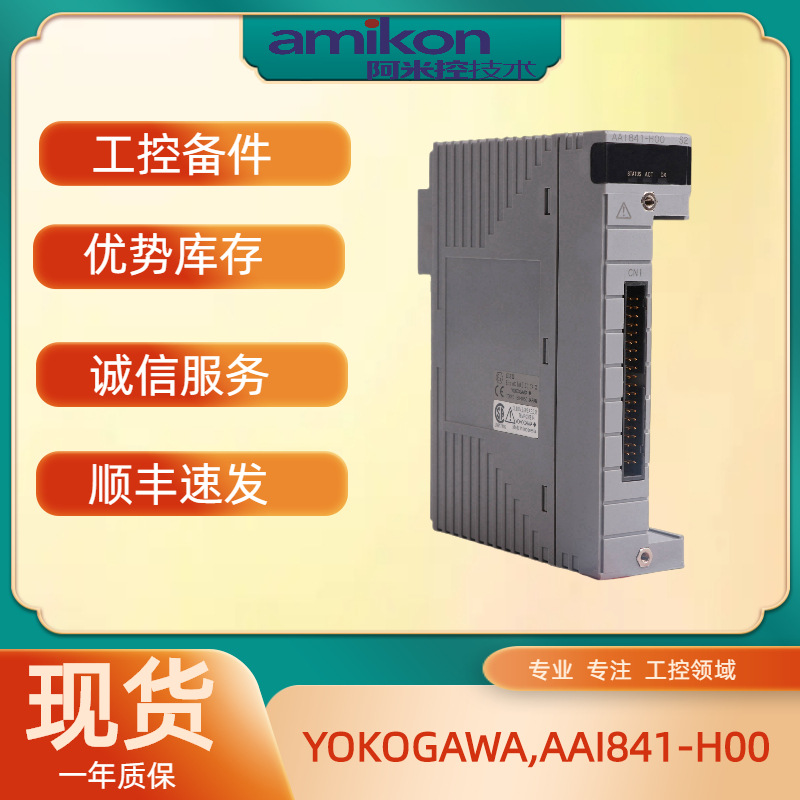 CON041 PR6424/000-121	轴向振动探头K1062000-O67L1062000