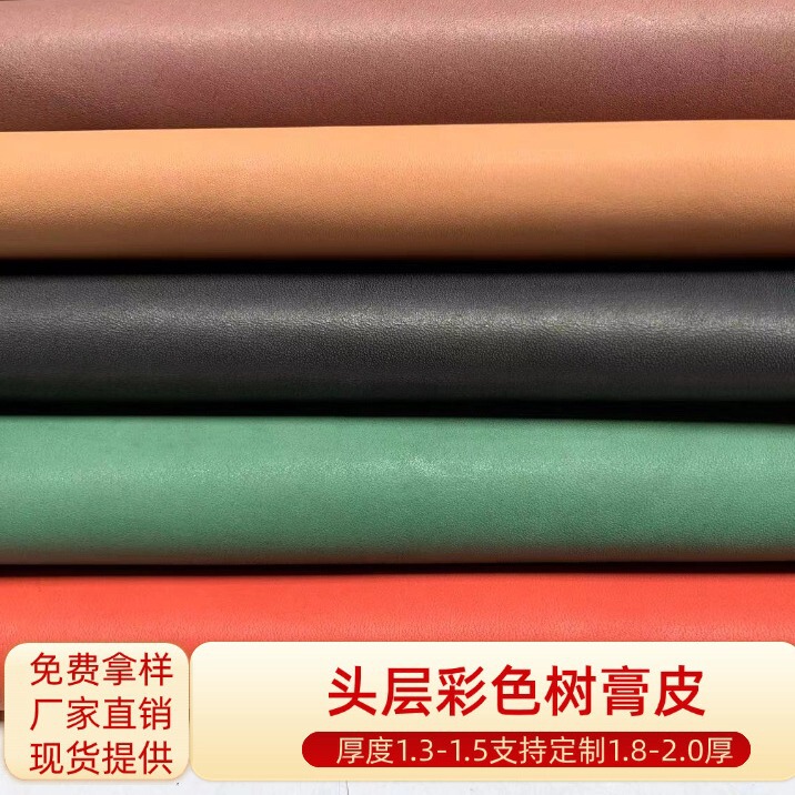 First-Layer Cowhide Genuine Leather, Colored Tree-Tanned Leather, Roasted Leather, Imported Tree-Calf Leather, DIY Handmade First-Layer Cowhide Genuine Leather, Colored Tree-Tanned Leather, Roasted Leather, Imported Tree-Calf Leather, DIY Handmade