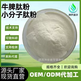 工业植物提取;其他生物化工