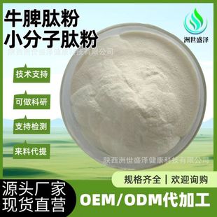 ţƢ�ķ� ˮ����ԭ��500g/���S�ҬF؛���l�Y�|ȫţƢС���ӵ�����