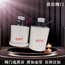 泉州质启DKF电动空气控制阀WFB自吸泵电动空气电磁阀YZF电磁阀25