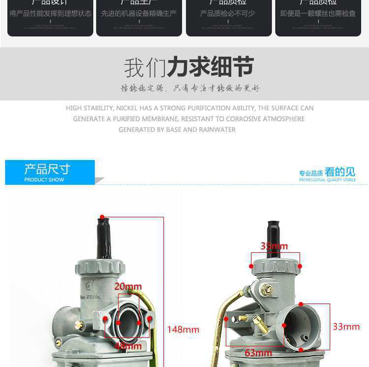 Yibaik Yibaik Moped Motorcycle Carburetor PZ16 Jialing JH70 DY90 Jetta JD10
