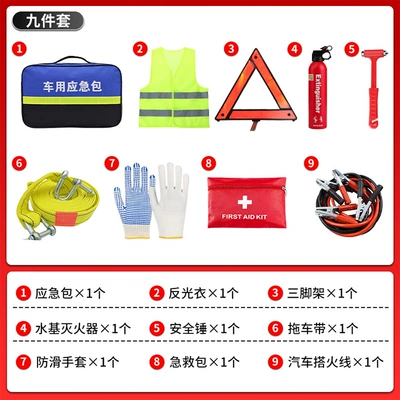 Kit, Fire Extinguisher, Portable | Kempinq və səyahət - nine-piece-car-emergency-kit