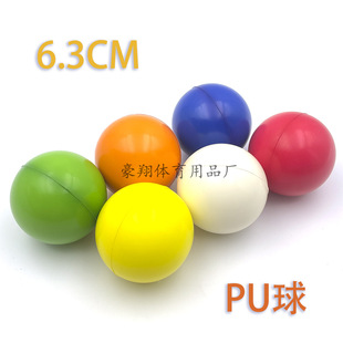 �羳���u63mmȫӡ����PU�l�݉������ӡˢLOGO��ͯ�\����ߏ�����