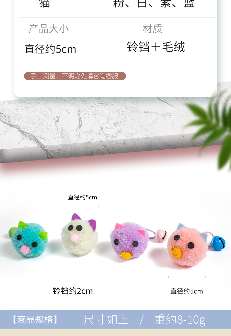 猫玩具笼中鼠_03.jpg