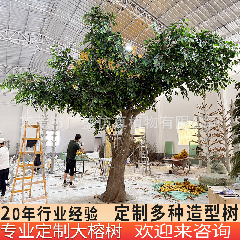Fiberglass Olive Tree Artificial Tree Banyan Tree Indoor Landscape Engineering Decoration Golden Leaf Banyan Tree Landscaping Wishing Tree Fiberglass Olive Tree Artificial Tree Banyan Tree Indoor Landscape Engineering Decoration Golden Leaf Banyan Tree Landscaping Wishing Tree
