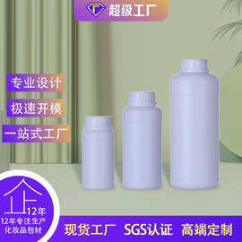 厂家定制1L/1000g塑料瓶化工瓶农药氟化碳粉瓶墨水瓶防盗圆瓶