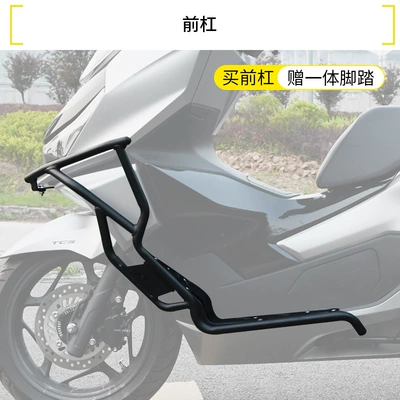 Suitable for the Sundiro Honda NS150GX motorcycle front and rear exhaust pipe bumpers, anti-fall modification with footrests (Motorcycle bumper) - carbon-steel-front-bumper-with-footrests-included