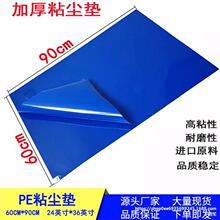 ���o�ճ�m�|�ذ��z�o�m��ճ�_�|һ���Կ�˺ʽճ�m�|PE���m�؉|