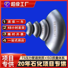 弯头;法兰;其他管件