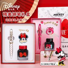 迪士尼兒童鋼筆高檔精緻男士學生專用練字女生高顏值生日禮物禮盒