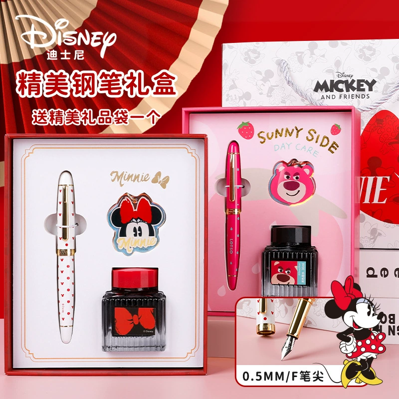 Детская перьевая ручка Disney в подарочной коробке для мальчиков и девочек