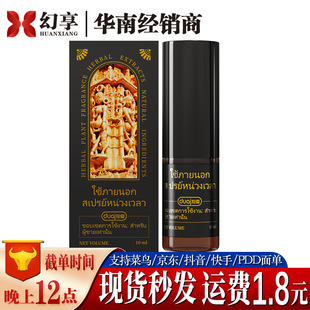 ���ۺڽ�ʯ���ӕr����10ml�������t��ʿ���F���¿ؕr��Ȥ������Ʒ