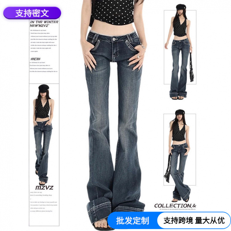 American-Style Dark Blue Spicy Girl Yi Mengling's Low-Rise Jeans for Women, Slimming Design, Floor-Length Flared Pants