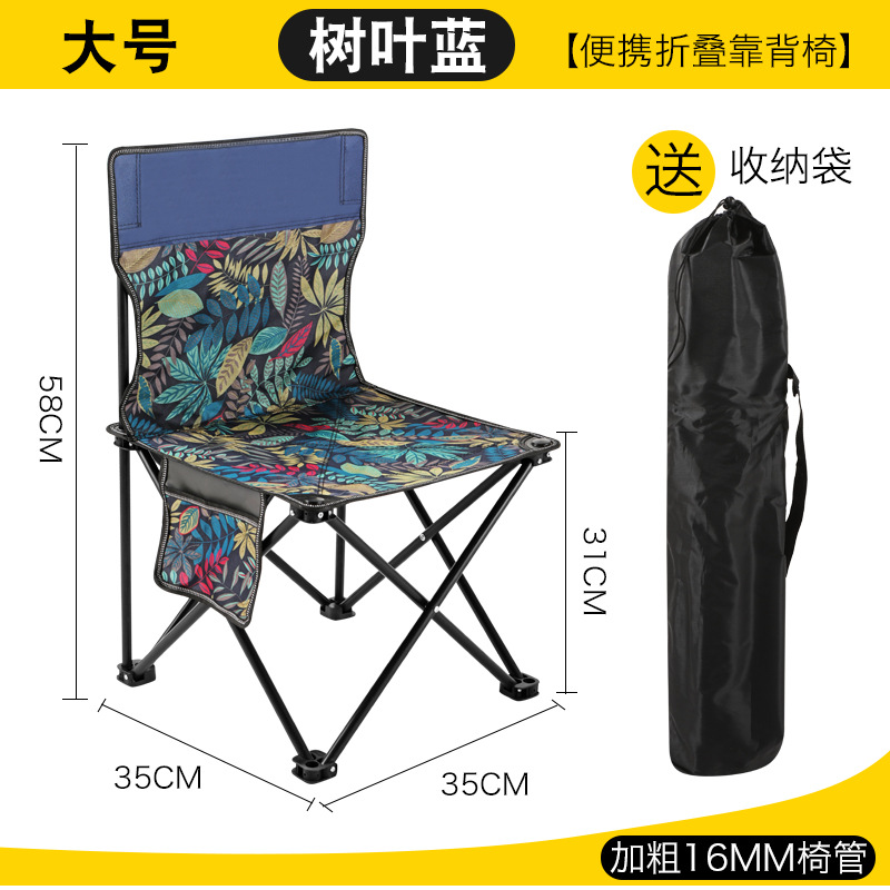 큰 푸른 잎