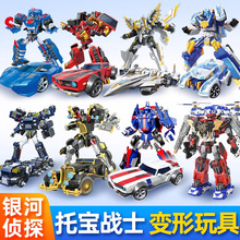 托宝战士之银河侦探5光耀狮王变形机甲玩具男孩机甲儿童礼物拖宝