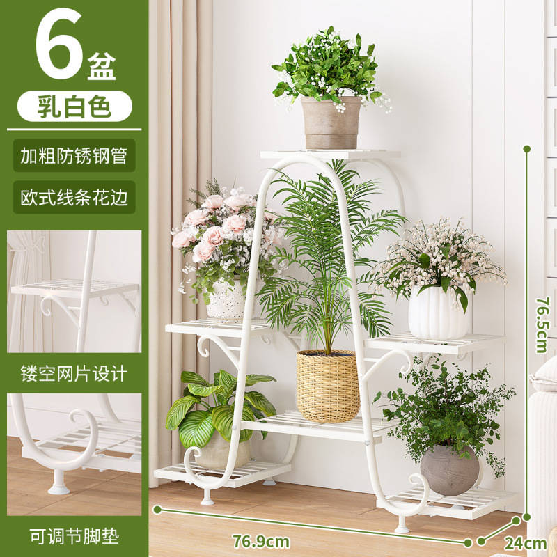 フラワーシェルフリビングルーム床置き階段状バルコニー収納ラック屋外多肉植物鉄植木鉢ブラケット棚拡張ラック|undefined