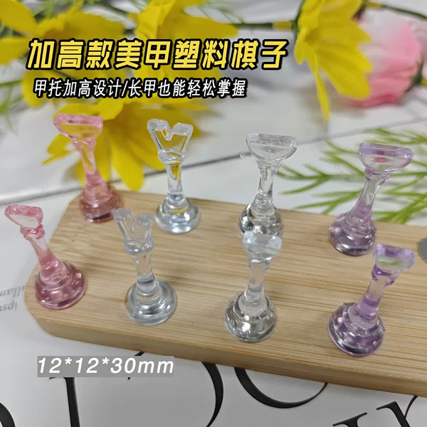 New Manicure with 3cm Height Increase, Practice Nail Holder with Y-Shaped Wearable Nails, Strong Magnetic Acrylic Transparent Plastic Chess Pieces
