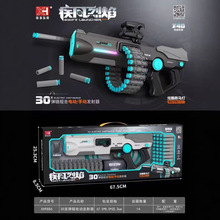 �羳��ͯ��߻��������ǹ�����Ϸ�к��������������׿�ǹ