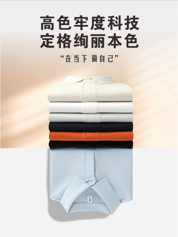 210g 60S Hijo de alto soporte Tiansil Lacer Botón POLO Personalizado LOGO Uniforme de personal de tiendas de cadena
