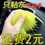 清理清洁家用多功能软胶