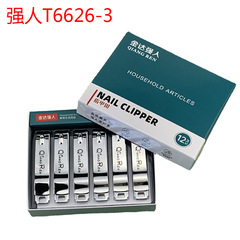 Strong Man T6626-3 Large Nail Clippers Household Nail Trimmer Nail Cutter Dormitory Nail Cutting Tool Splash Proof