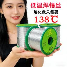 138�ȵ͜غ��a�z0.8mm����о�a�G�Ͻ��a�zSn42bi58�����c�a��1.0