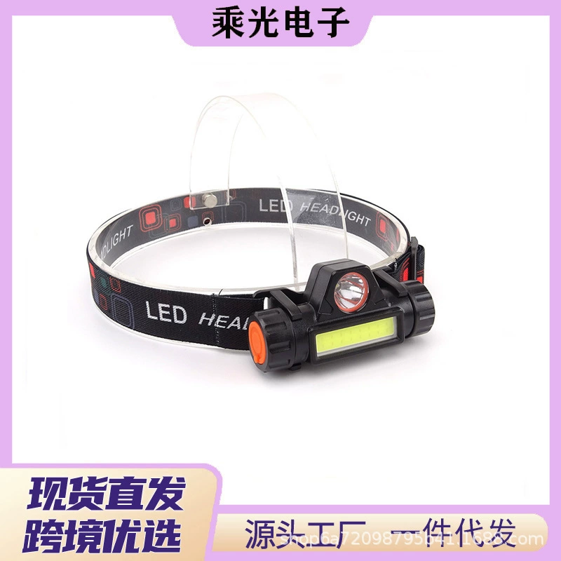 Перезаряжаемый налобный фонарь с двойным источником света для трансграничной торговли, шахтерский фонарь, для активного отдыха, кемпинга, ночных пробежек, рыбалки, с зарядкой через USB