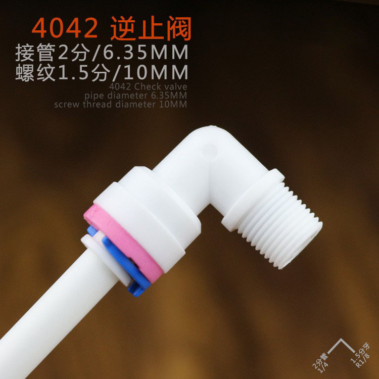 Venta al por mayor 1/8 dientes a su vez 2 puntos tubo RO membrana Shell conector purificador de agua válvula de retención de la máquina de agua pura válvula de retención de conexión rápida