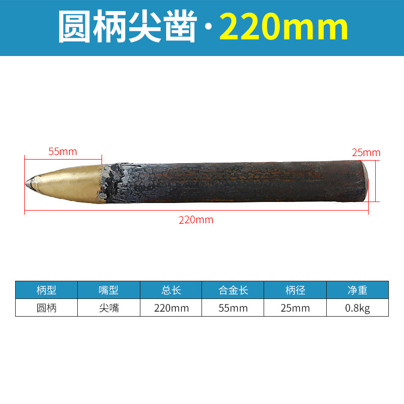 Cinsel cincel de aleación de acero de tungsteno cincel plano puntiagudo cincel plano piedra de trabajo piedra cemento cincel acero herramienta