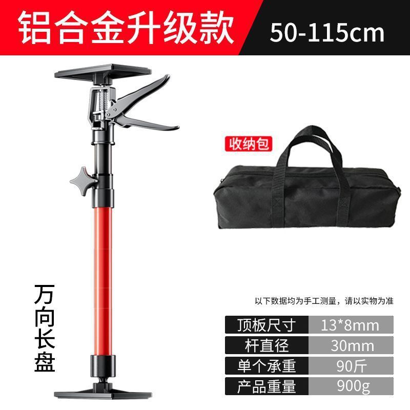 伸缩支撑杆吊柜门框抬高起重器家装装修安装工具吊顶木工升降支架|undefined