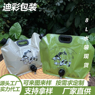 in stock wholesale 8L outdoor water bag folding bucket bag double valve thickened food grade material with handle