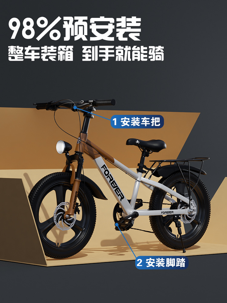 Bicicletas infantiles permanentes de 6 - 12 años de edad, 15 niños, niñas y niñas, cinturón de cambio de velocidad para niños mayores, amortiguador de choque para estudiantes de primaria, bicicleta de montaña