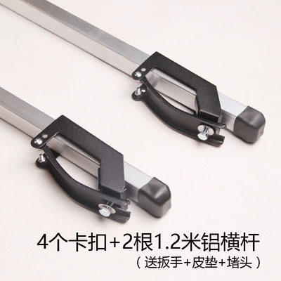 Roof Double-Layer Luggage — Roof box - 4-buckles-2-aluminum-crossbars-comes-with-wrench-leather-pad-plug
