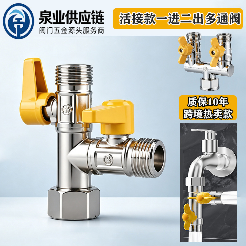 Three-Way Valve with Switch, One In, Two, Three and Four Out Water Diverter, 4-Point All-Copper Ball Heart Union Dual-Control Angle Valve Three-Way Valve with Switch, One In, Two, Three and Four Out Water Diverter, 4-Point All-Copper Ball Heart Union Dual-Control Angle Valve