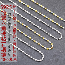 翡翠项链925纯银项链女间角珠钻石项链撞色配链玉石锁骨项链轻奢