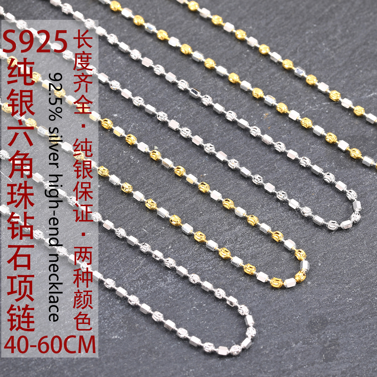 翡翠项链925纯银项链女间角珠钻石项链撞色配链玉石锁骨项链轻奢