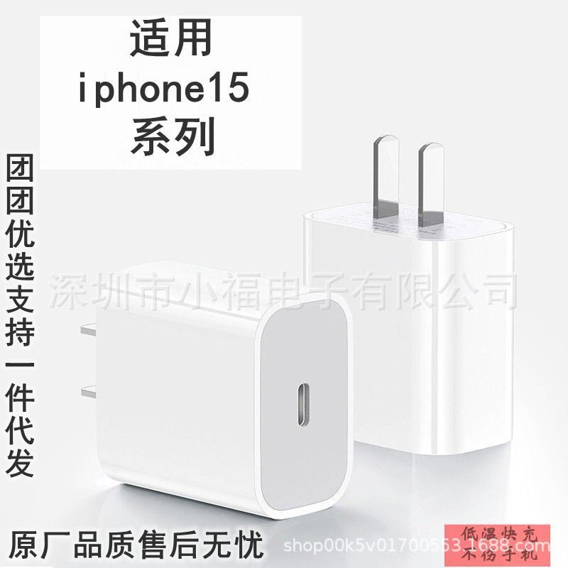 20W苹果数据线PD套装适用iPhone14快充数据线PD充电线苹果快充线